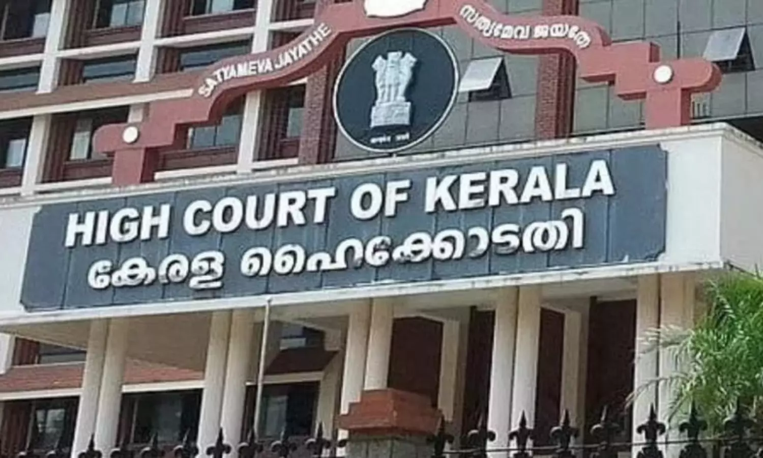 Kerala HC, District courts use AI tool for Malayalam Translation of Judgments