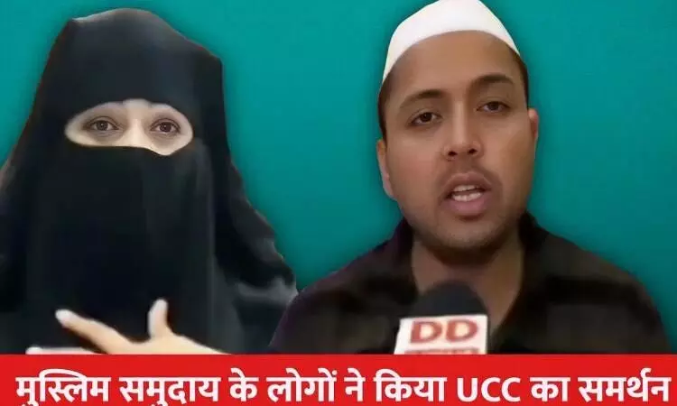DD News portrays BJP-linked Muslims UCC backing as ordinary Muslims voice
