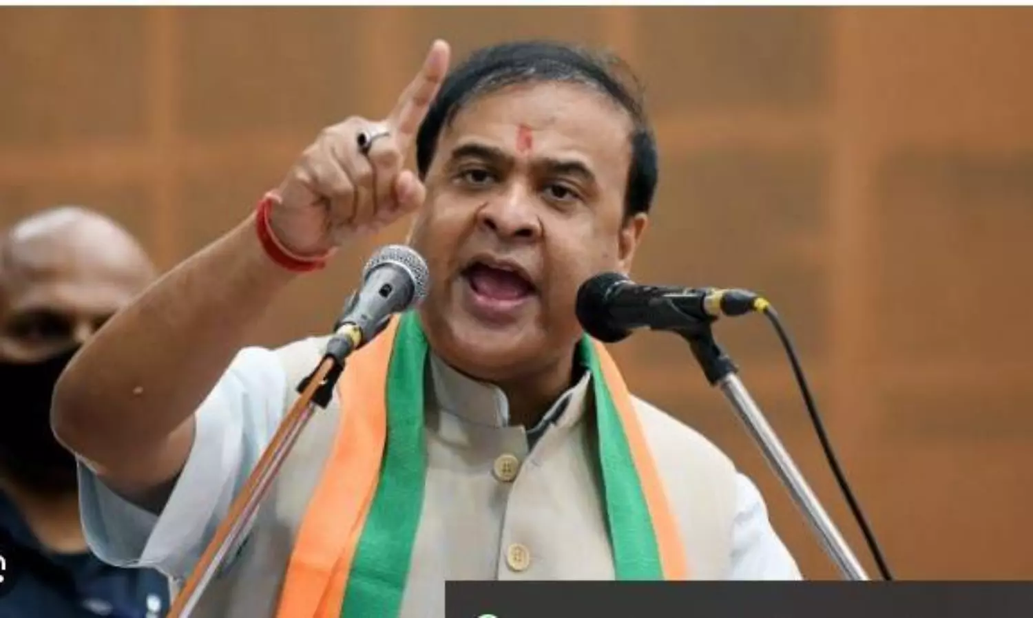 Assam CM
