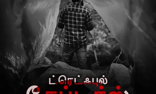 Dreadful Chapters: Nirmal Varghese unveils first-look poster of his horror film