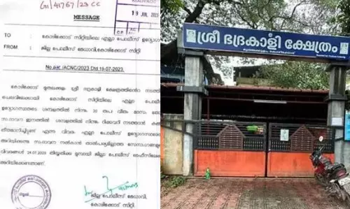 Circular dictates police personnel to bear temple expenses, retracted after objection