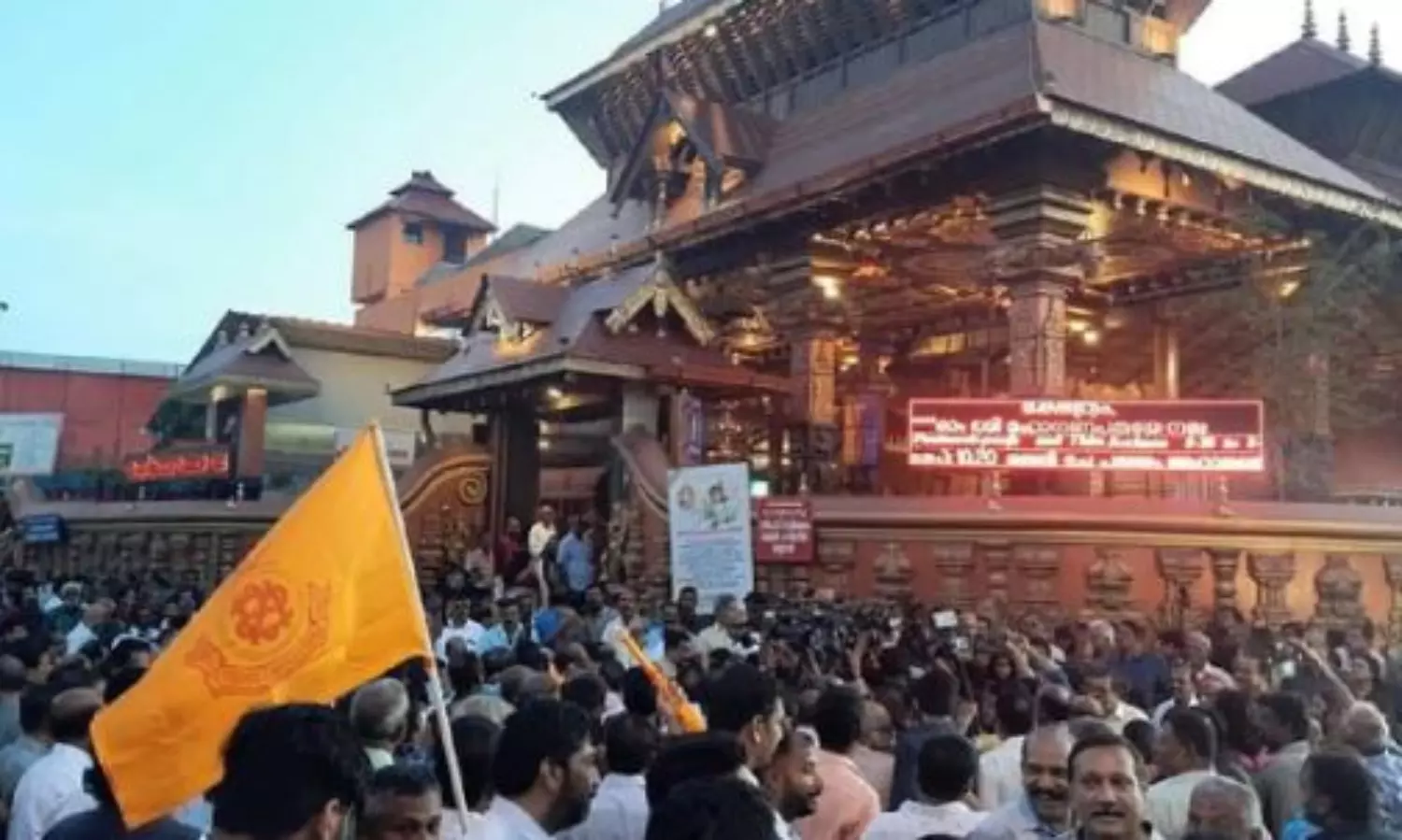 Case against NSS workers for unlawful assembly in protest against Shamseer