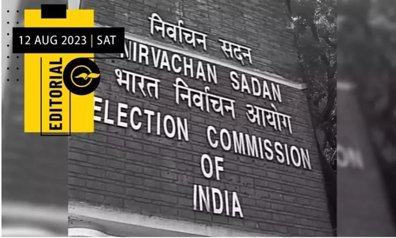 One more Bill to weaken democracy