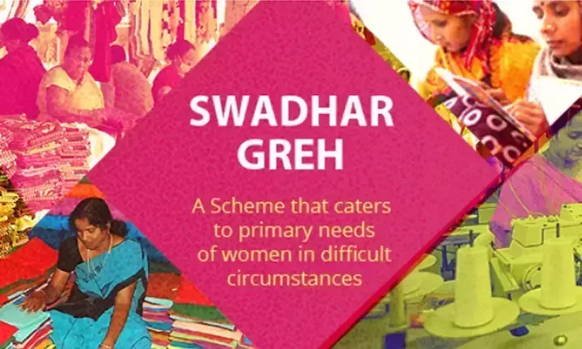Operations of Swadhar Greh Centres affected as grants halt