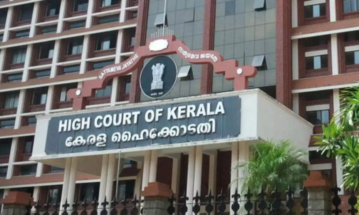 Kerala HC cites Bible to favour senior citizen in maintenance arrears case