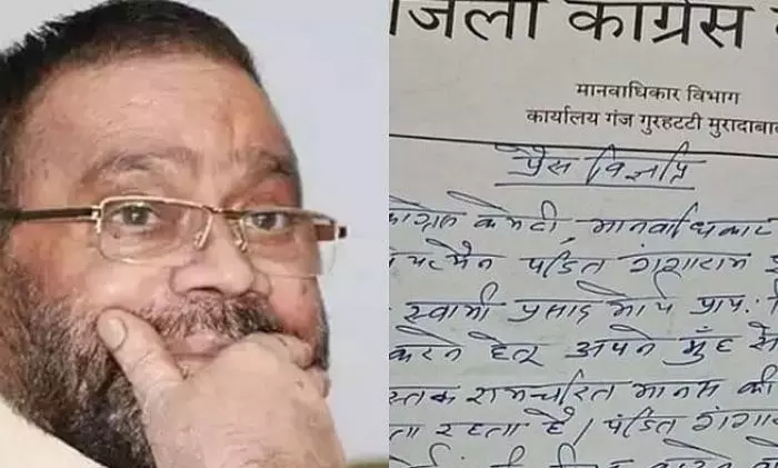 Congress leader offers Rs 10 lakh to silence SP leader over his remark on Hinduism