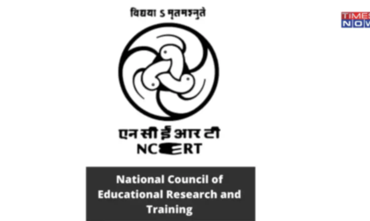 Union Ministry grants NCERT deemed-to-be-university status