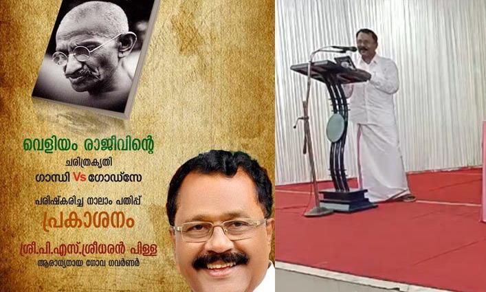 BJP’s Sreedharan Pillai calls Godse a curse, hails Gandhian thought for principled life