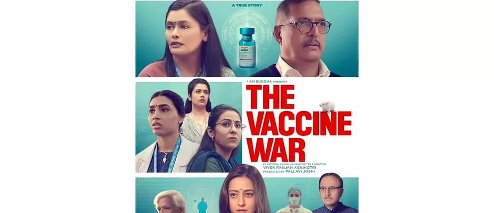 First poster of Vivek Agnihotris next film The Vaccine War released