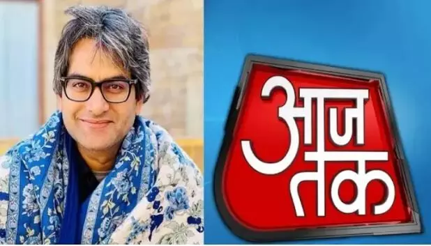 Ktka Police book Aaj Tak Anchor Sudhir Chaudhary for claiming Hindus were left out from a Govt scheme