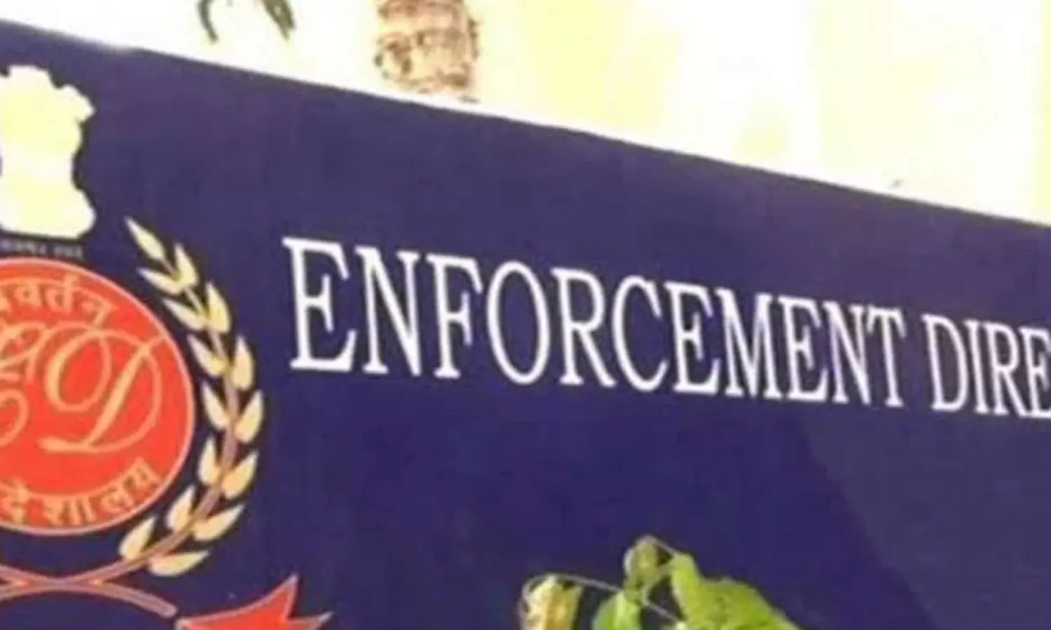 Enforcement Directorate