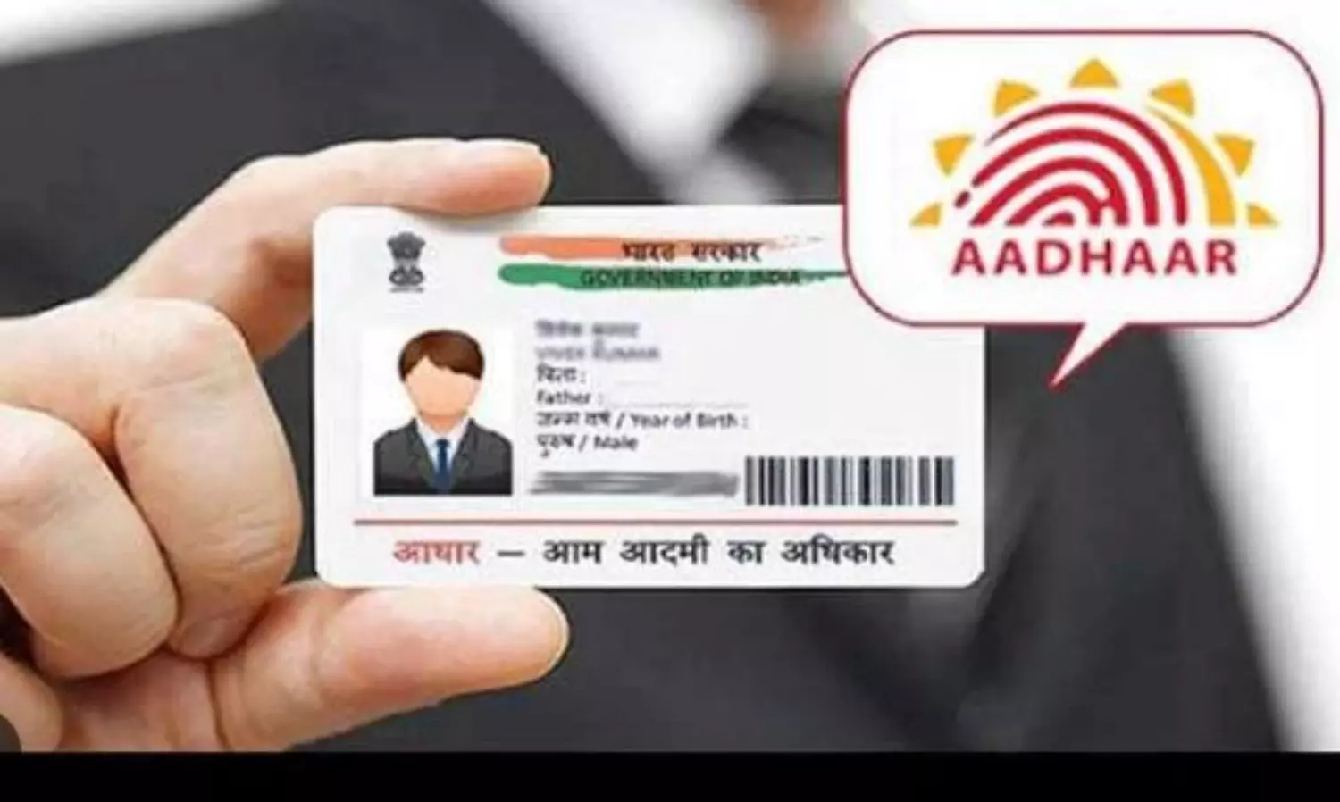 Moodys report flags security concerns with Aadhaar system, service denial