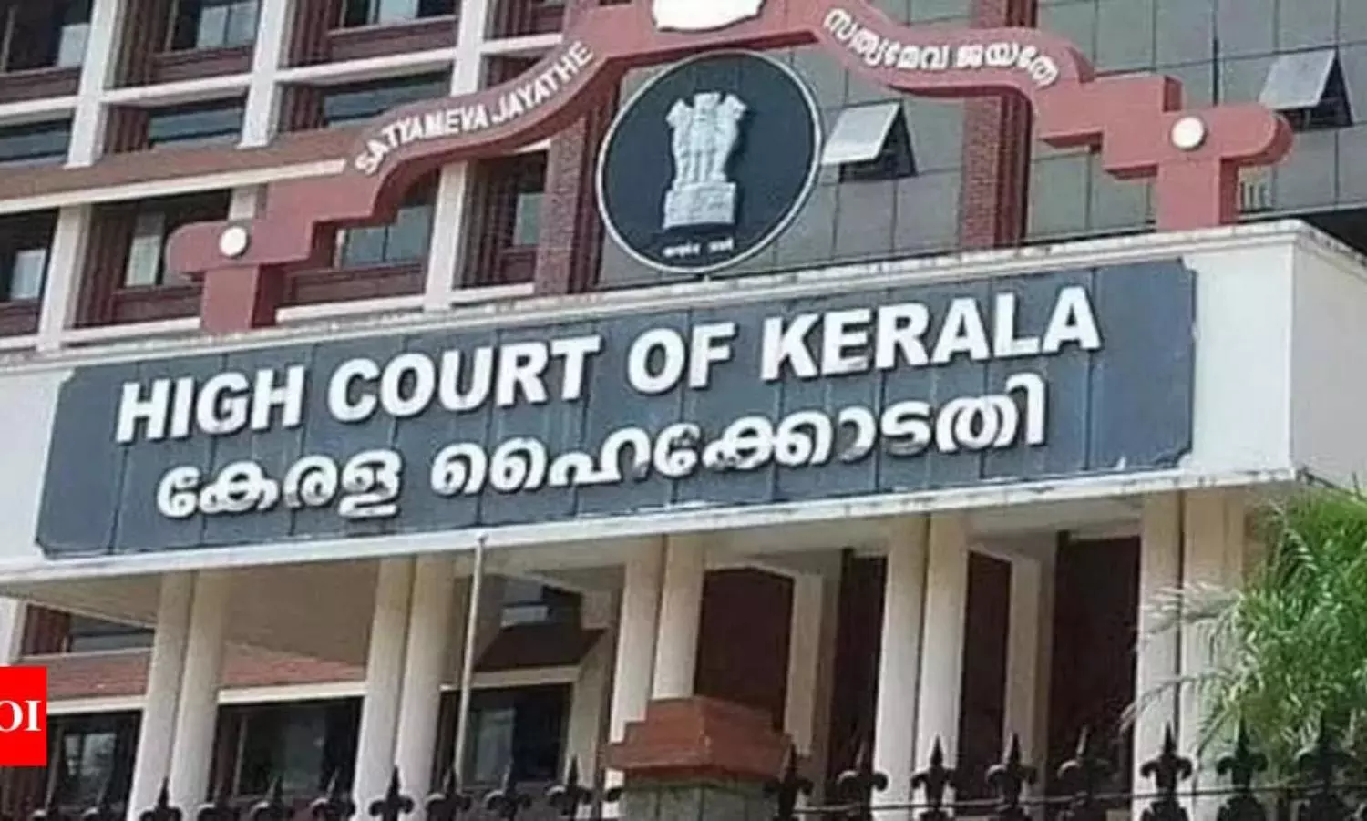 Kerala HC revises dress code for women judicial officers