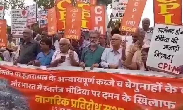 CPI-ML workers rally in Patna in support of Palestine
