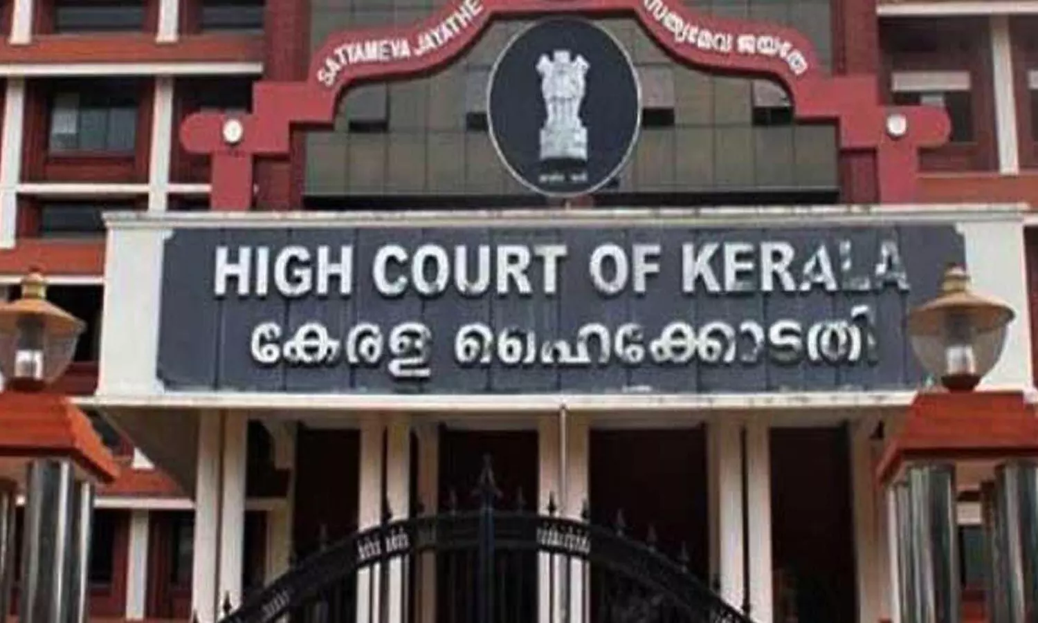 Special bench to deal with plea against ragging constituted by Kerala HC