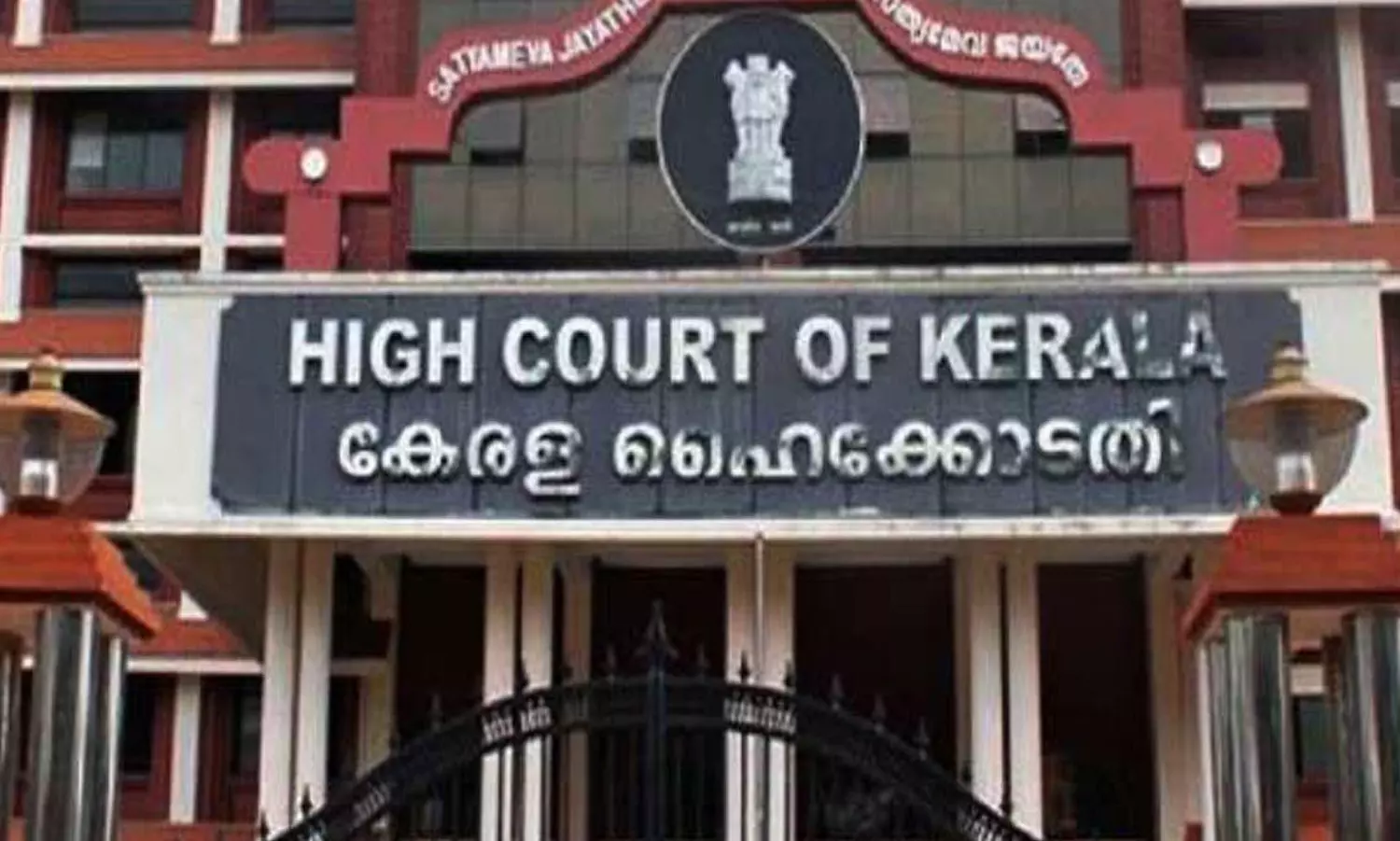 Kerala HC lawyers accuse judge of insulting advocate who recently lost husband