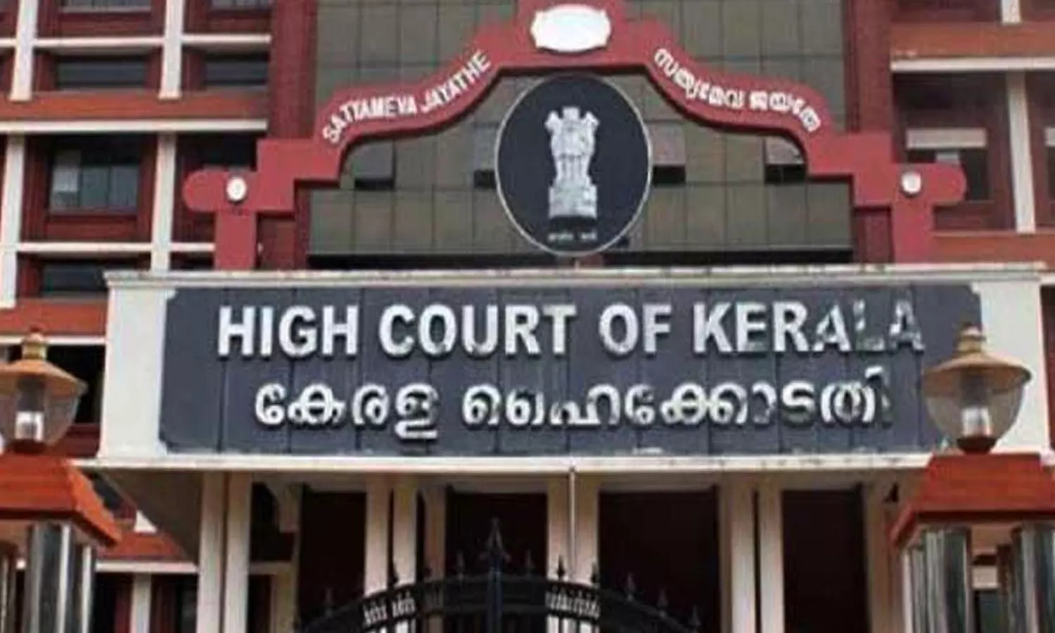 ‘Age does not dim light of love’: Kerala HC to 88, 91 year-old arguing couple