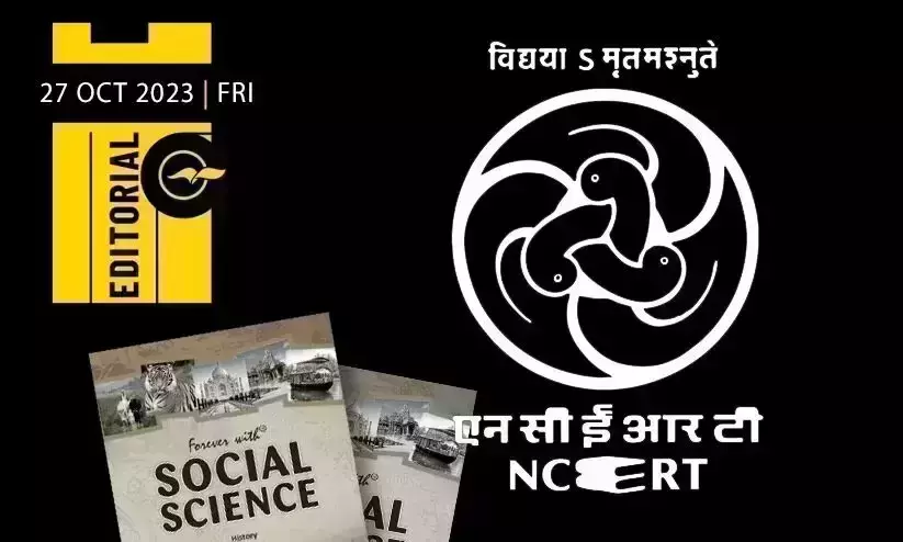 Bharat syllabus of  frenzied nationalism
