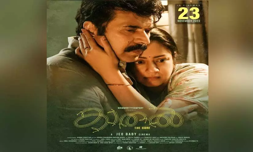 Mammootty, Jyotika-starrer ‘Kaathal-The Core’ to hit theatres on Nov 23