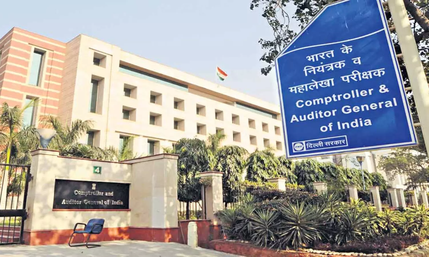 CAG must keep ‘high standards’: ex-bureaucrats writes to President