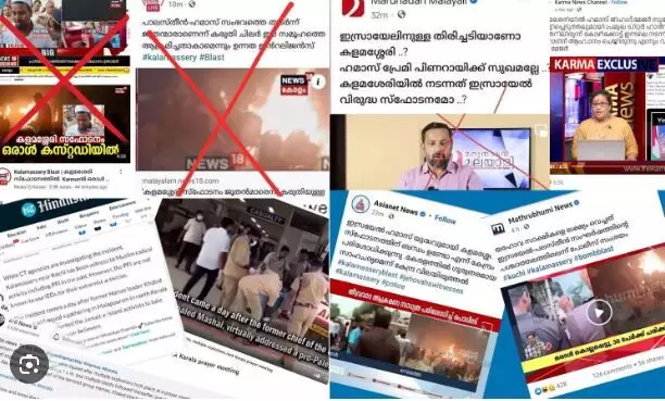 With 26 cases, Malappuram files most cases against social media hatred after Kalamassery blasts