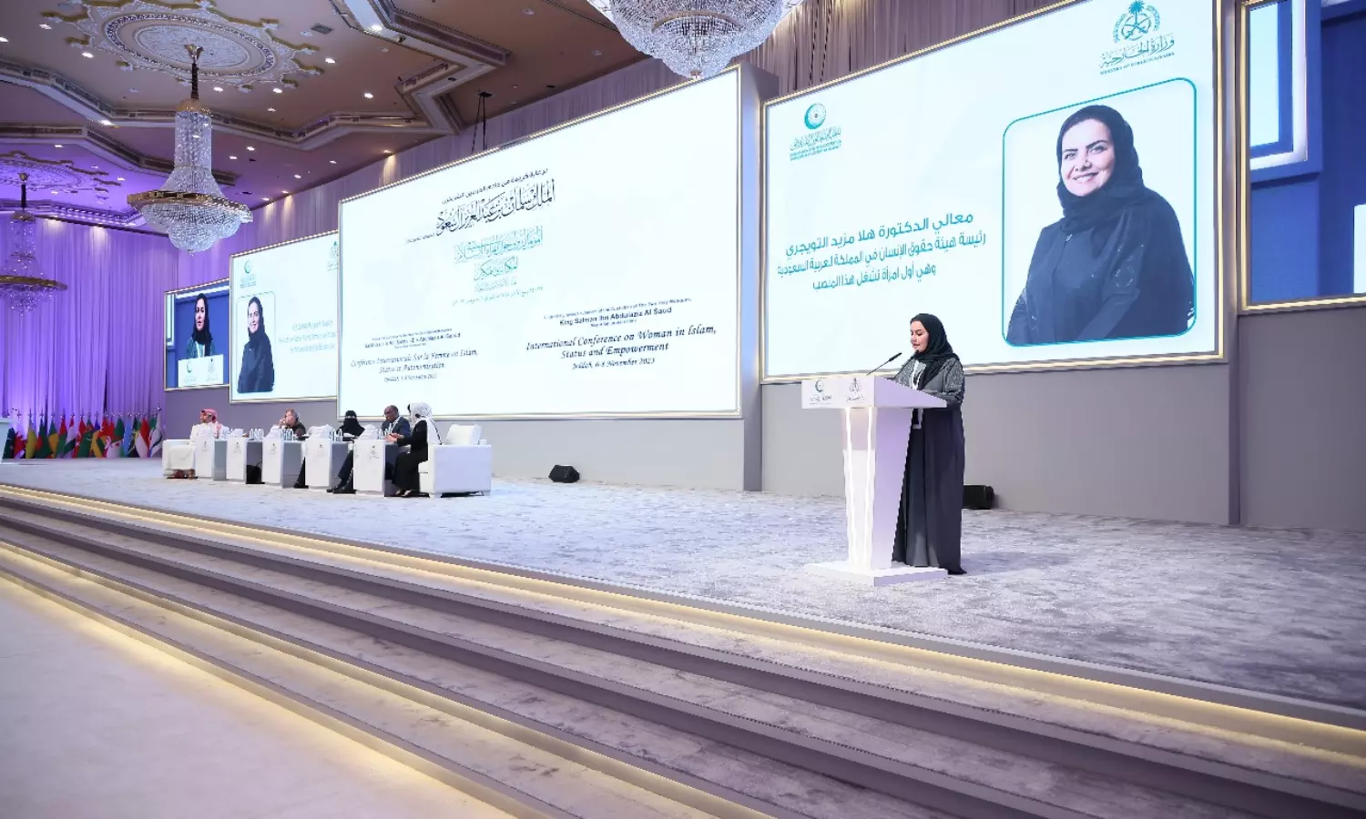 International Conference on Women in Islam discusses empowering muslim women in contemporary societies