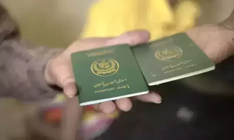 Pakistan unable to print passports due to shortage of lamination paper