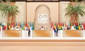 Joint Arab Islamic Extraordinary Summit