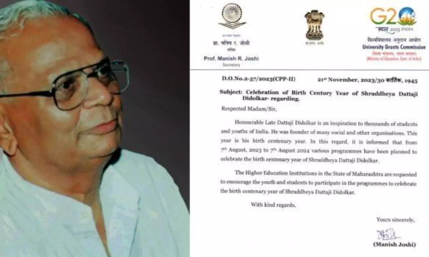UGC on RSS leaders birth celebration: Shiv Sena says not to impose expenses on institutions