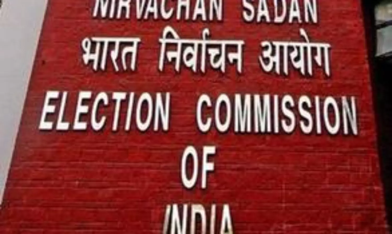 EC changes Mizorams date of vote counting to Dec 4