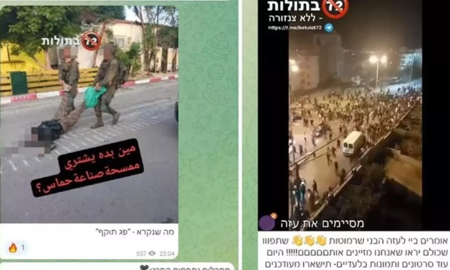 Israeli military-run racist social media account exposed