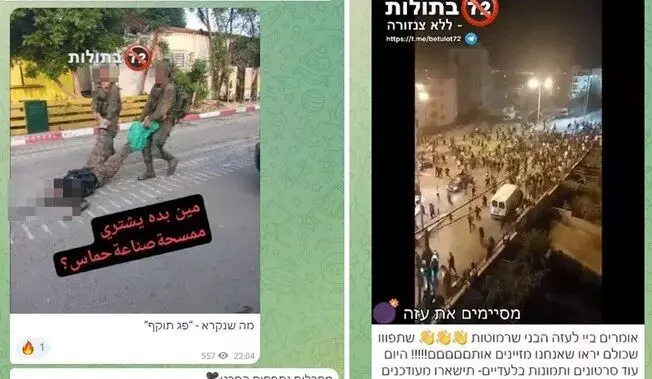 Israeli military-run racist social media account exposed