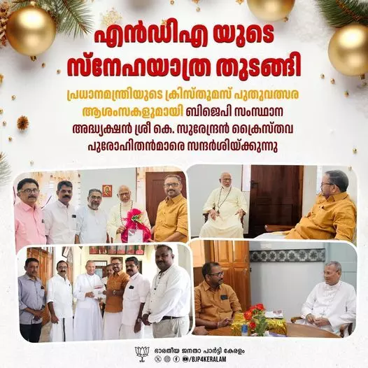 Kerala BJP reaches out to Christian houses with PM Modi’s Xmas message