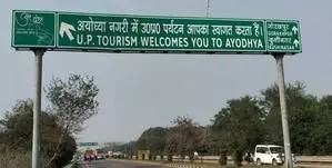 UP govt to create green corridors on roads to Ayodhya on Jan 22