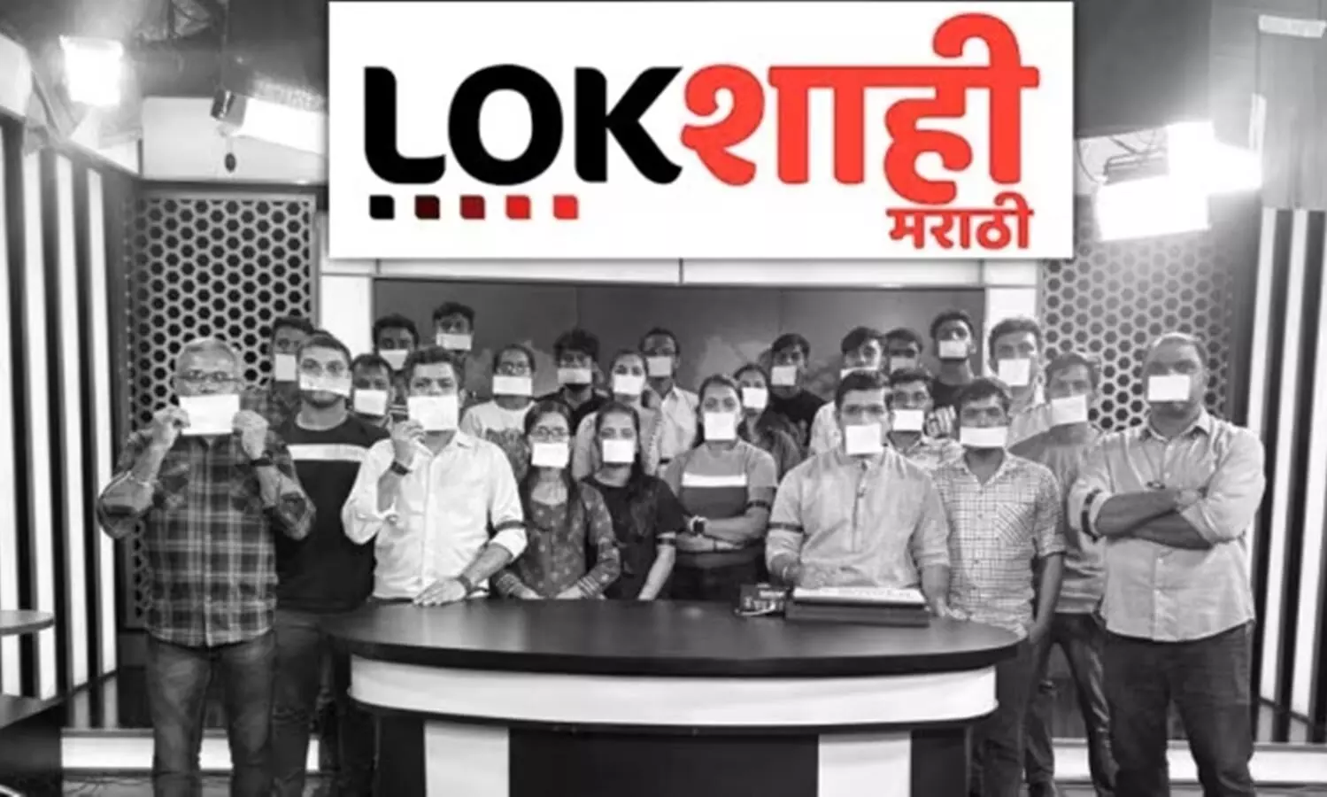 Centre suspends news channel Lokshahi Marathi; second time in 5 months
