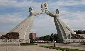 Arch of Reunification