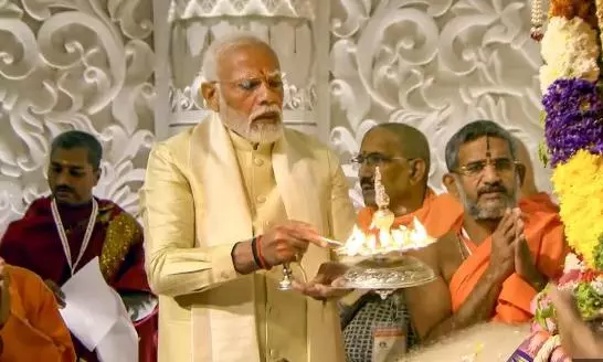 Ram Mandir: significant threat to regional peace, Pakistan Ram Mandir: significant threat to regional peace, Pakistan