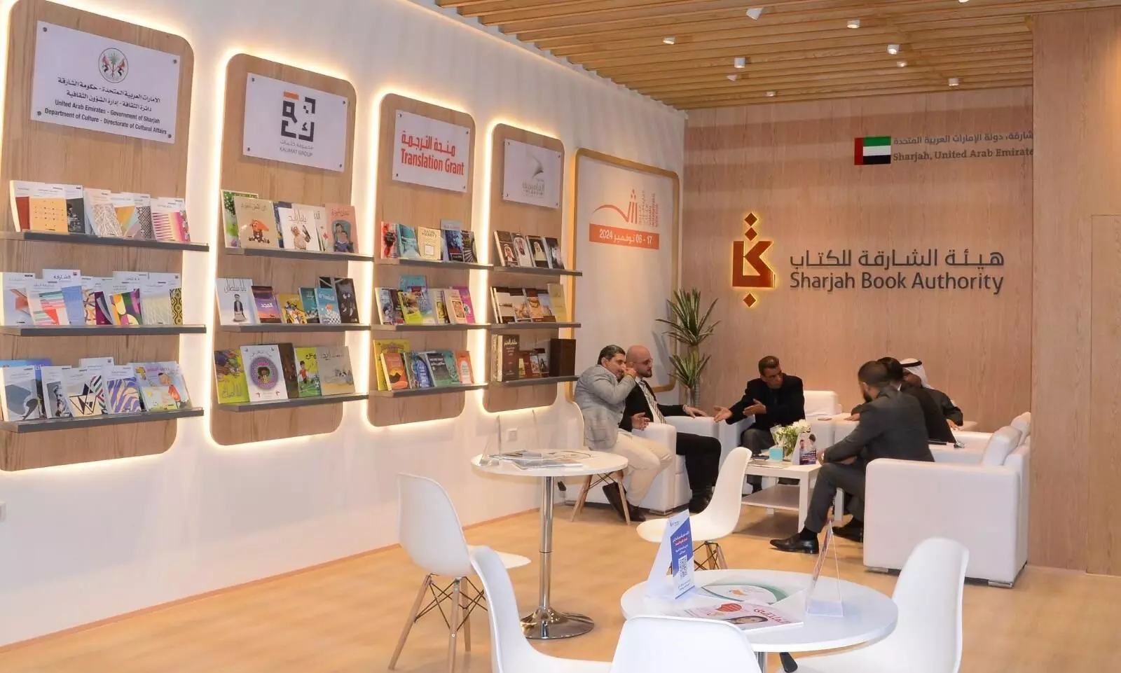 Sharjah Publishing City’s New Delhi World Book Fair 2024: participation to bridge South Asian & Arab markets