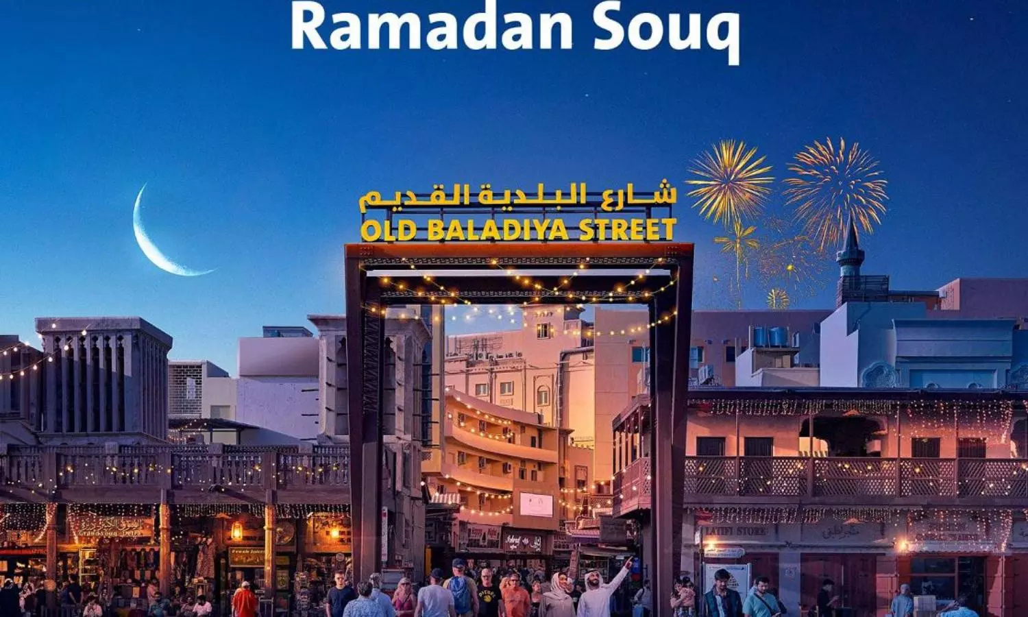 Dubai Municipality set to launch annual Ramadan Souq in Bur Deira