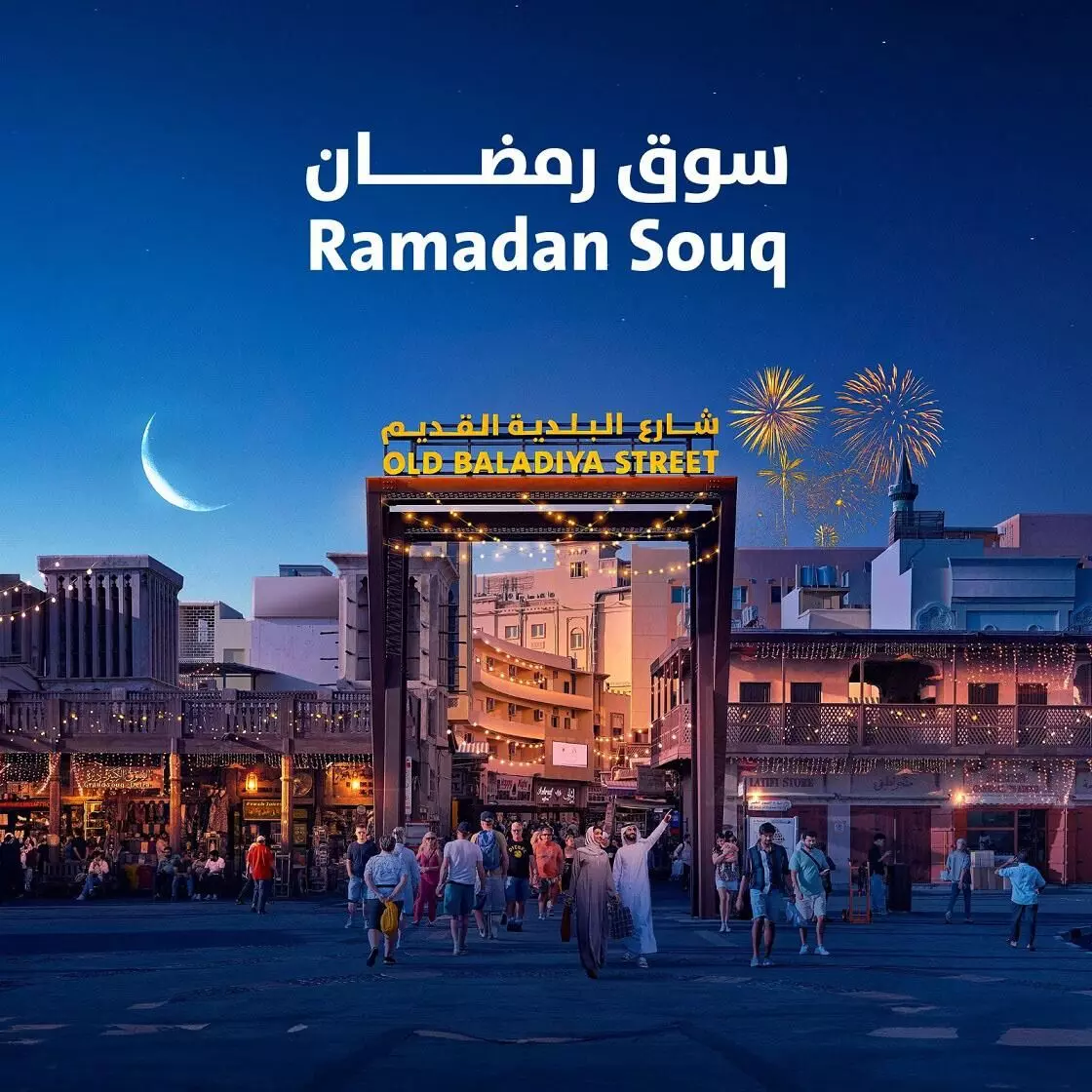 Dubai Municipality set to launch annual Ramadan Souq in Bur Deira
