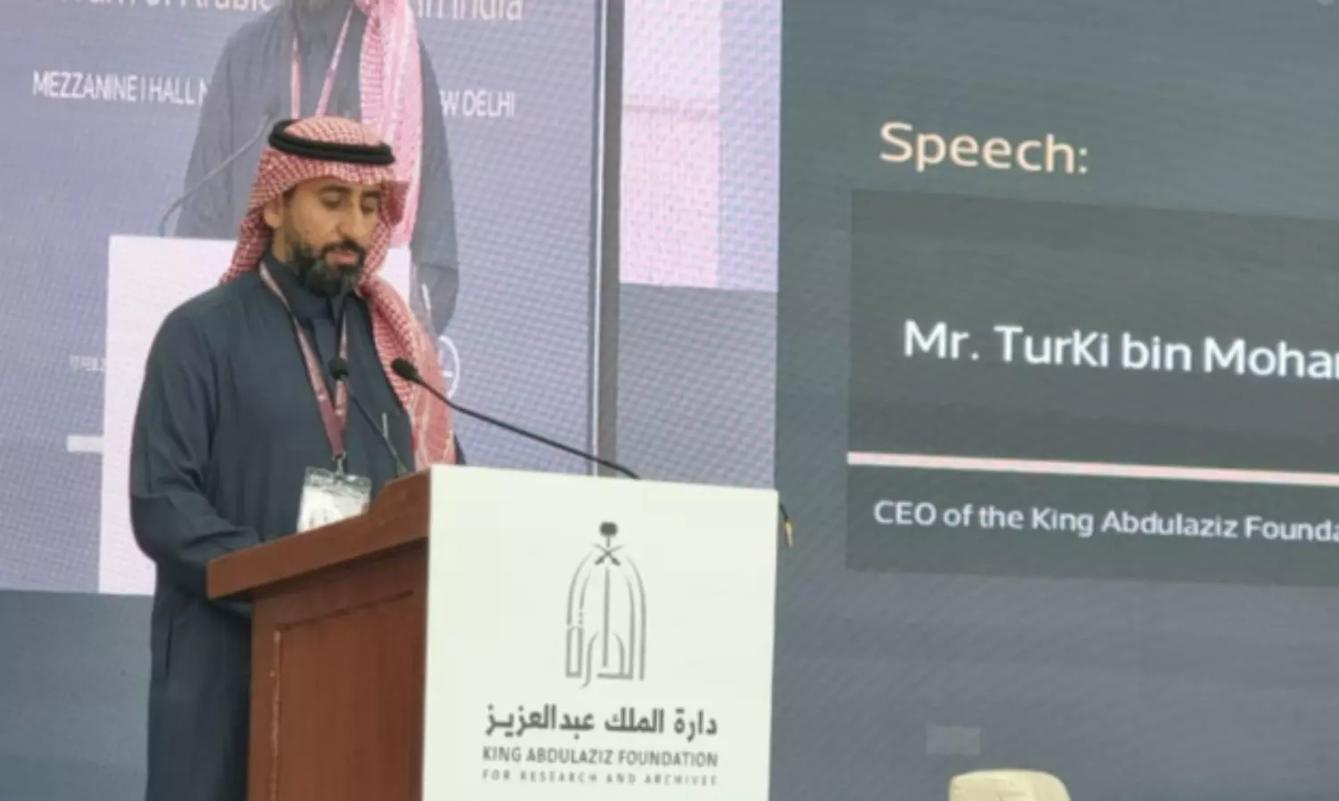 New Delhi World Book Fair