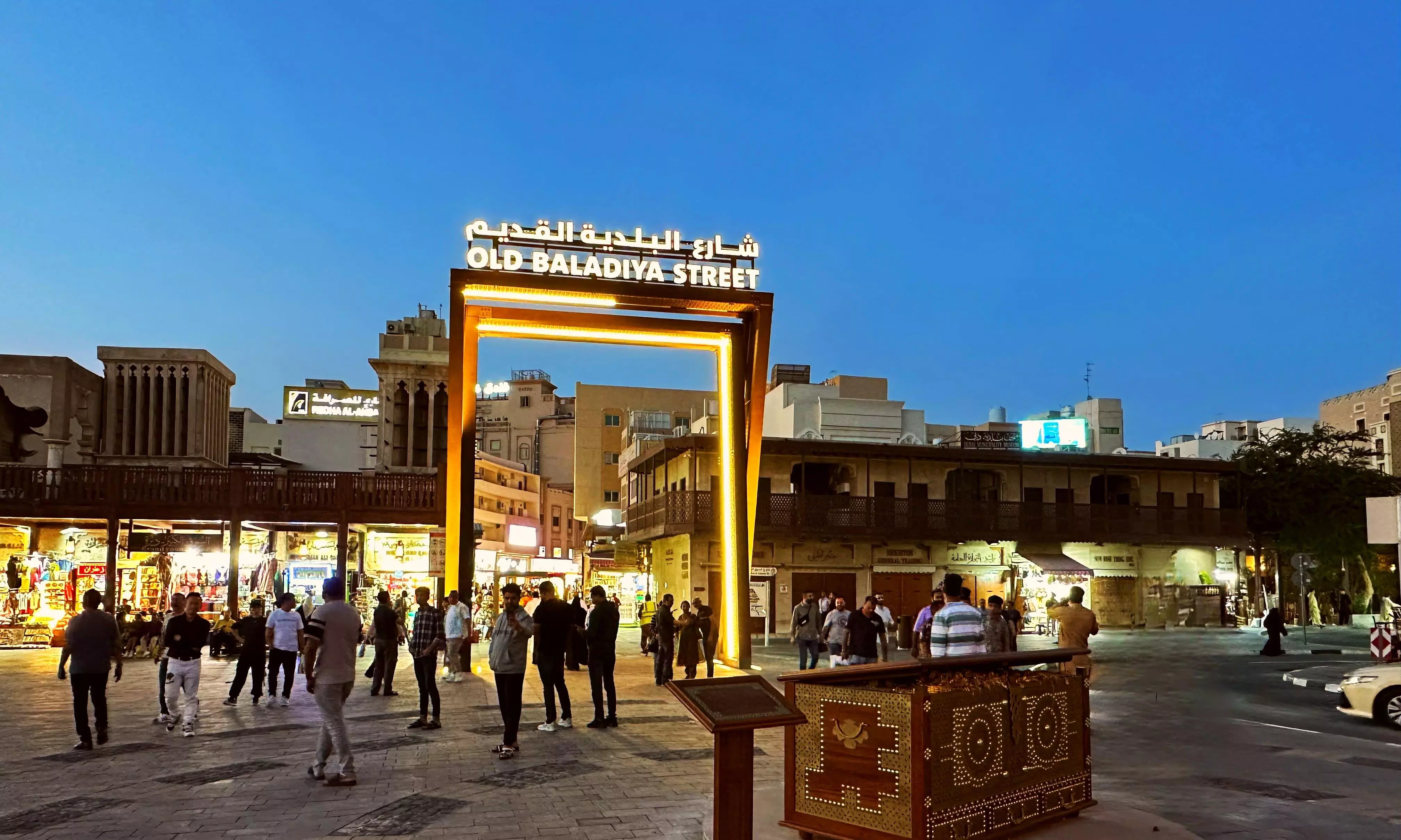 Deira Municipal Street