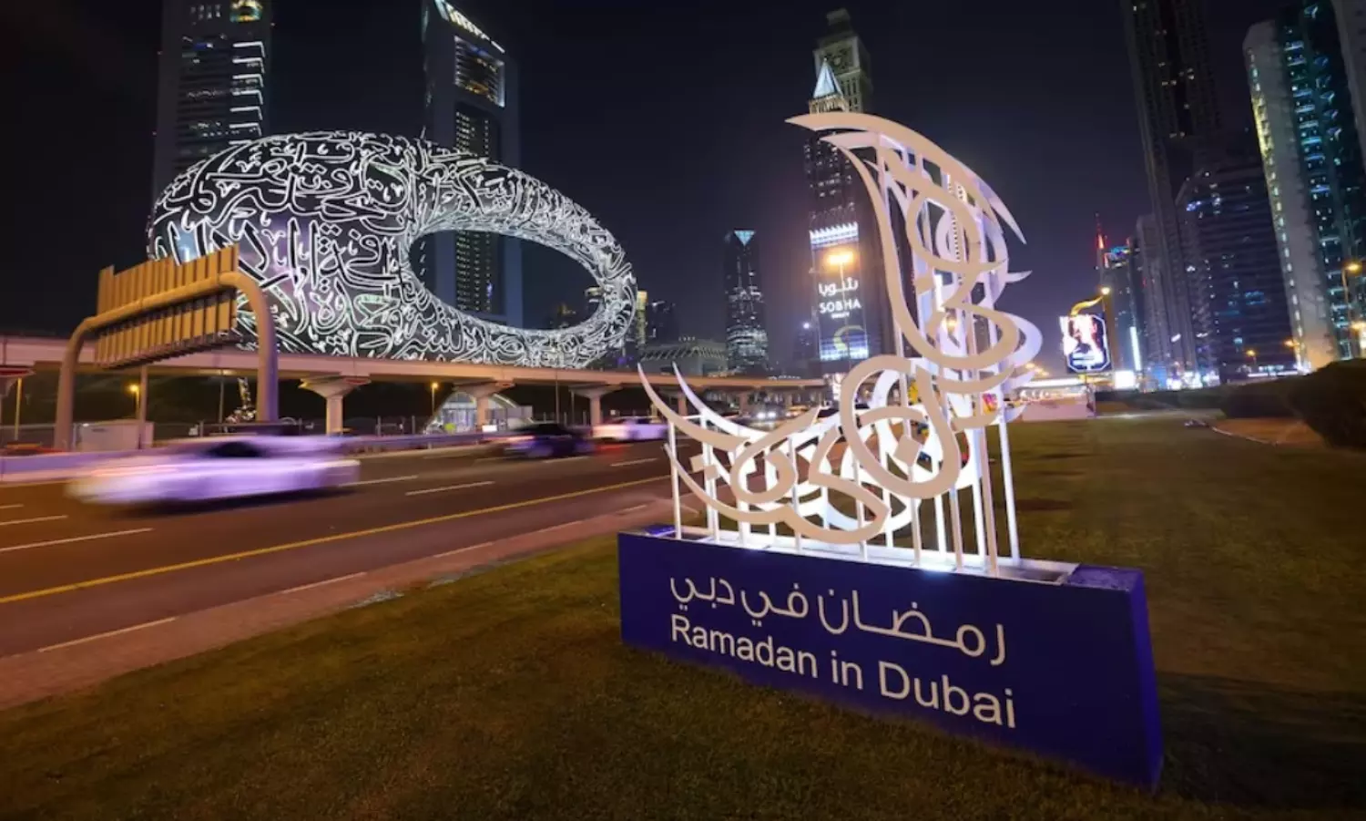 UAE to embrace Ramadan 2024 with reduced work, school hours, parking fees