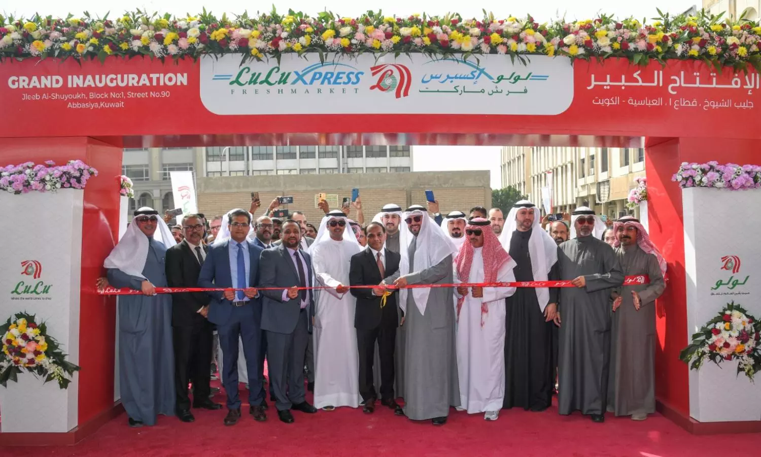 Lulu opens latest Hypermarket in Kuwaits  Abbasiyya