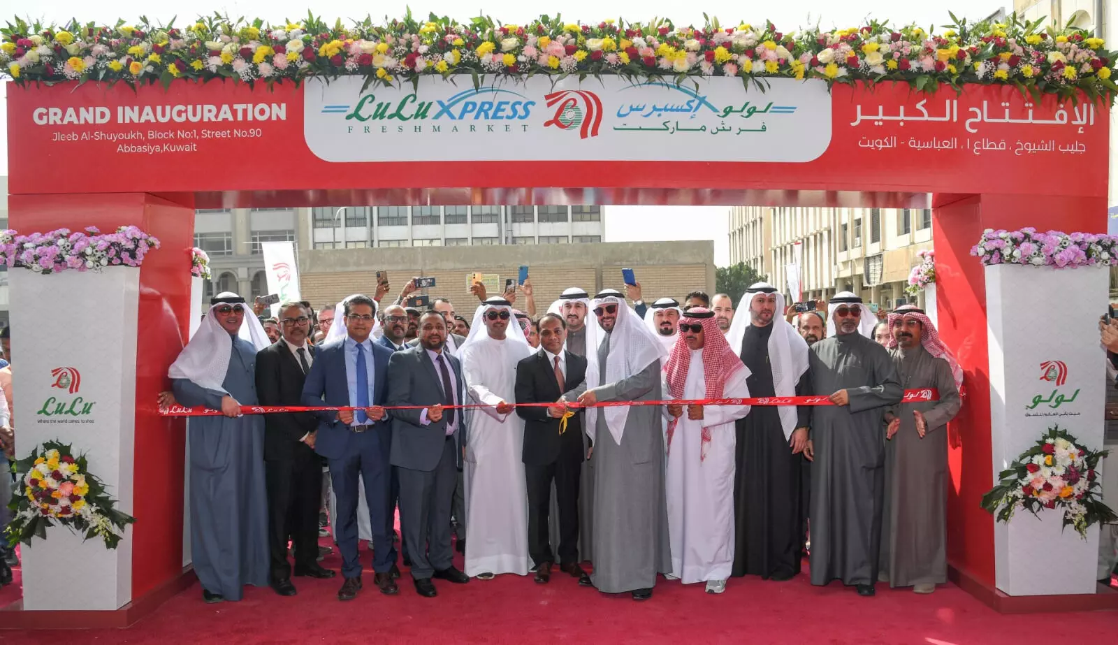 Lulu opens latest Hypermarket in Kuwaits  Abbasiyya