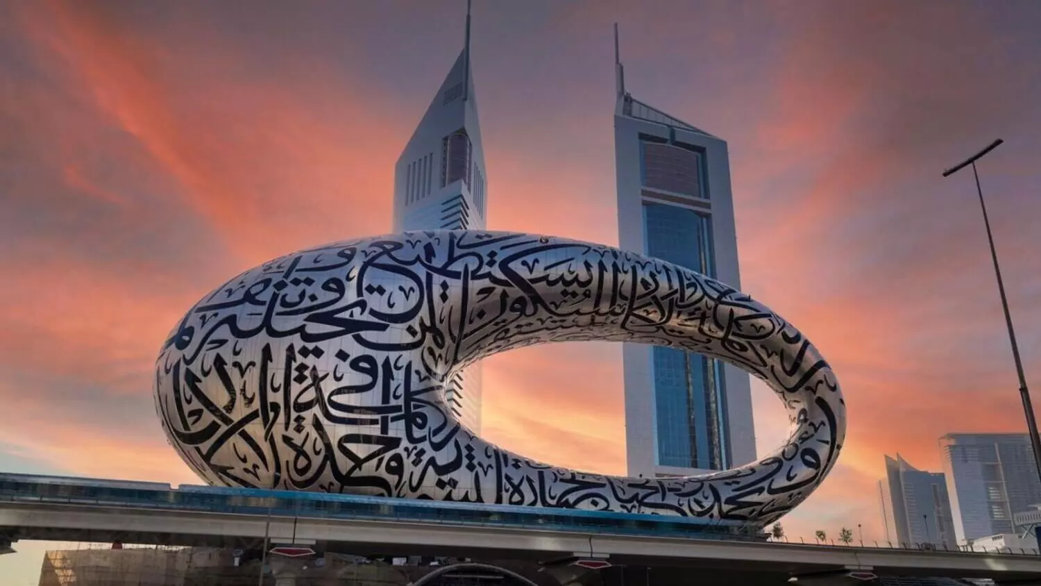 Dubais Museum of  Future celebrates second anniversary with 2 million visitors