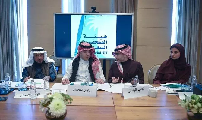 Saudi Journalists Association unveils comprehensive strategy for excellence