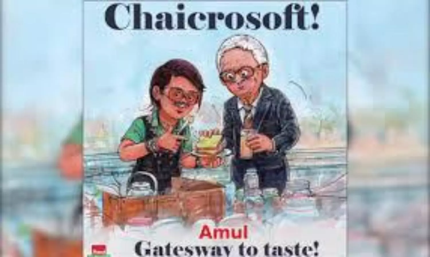 Amul