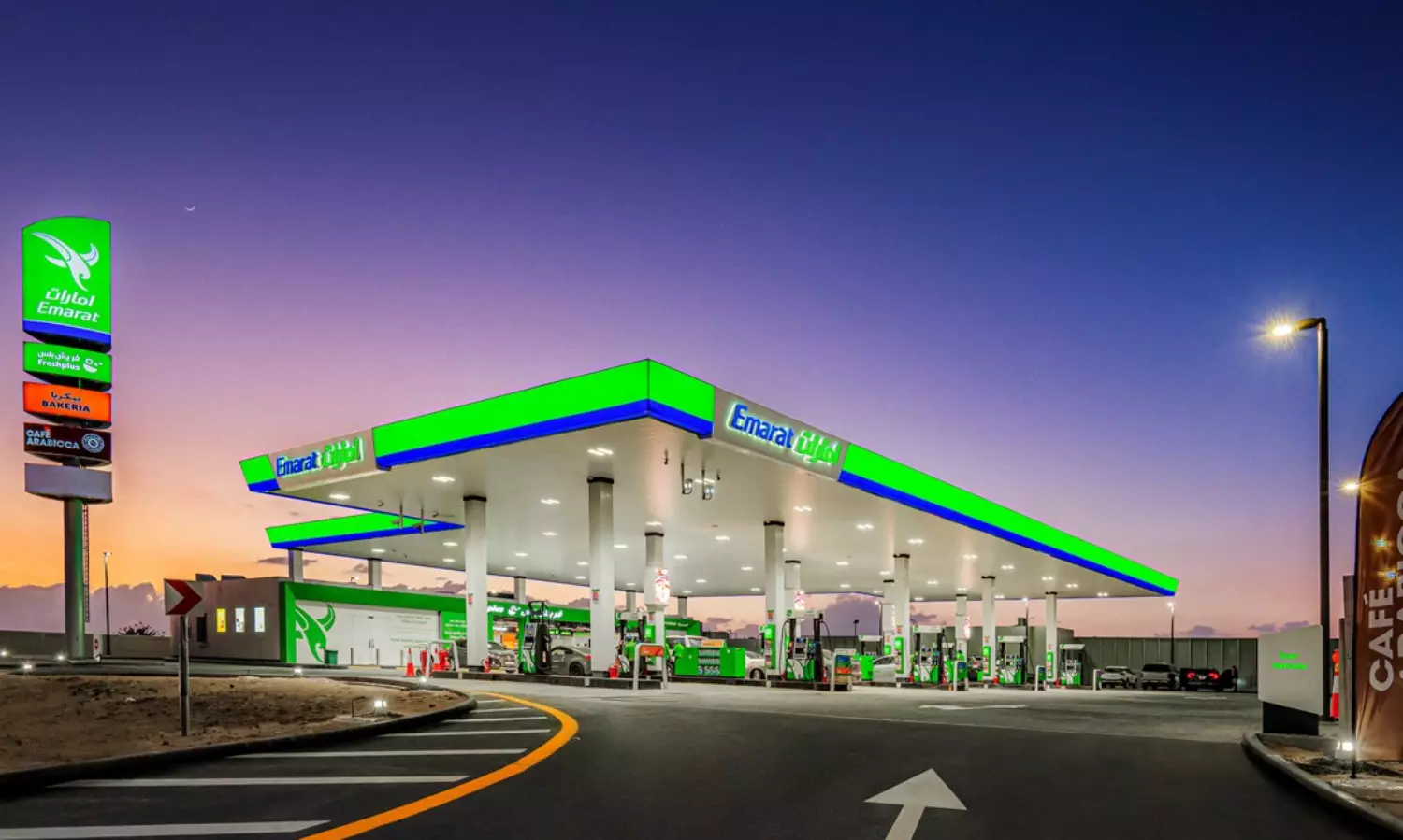 Emarat launches naming rights project in UAEs petroleum sector