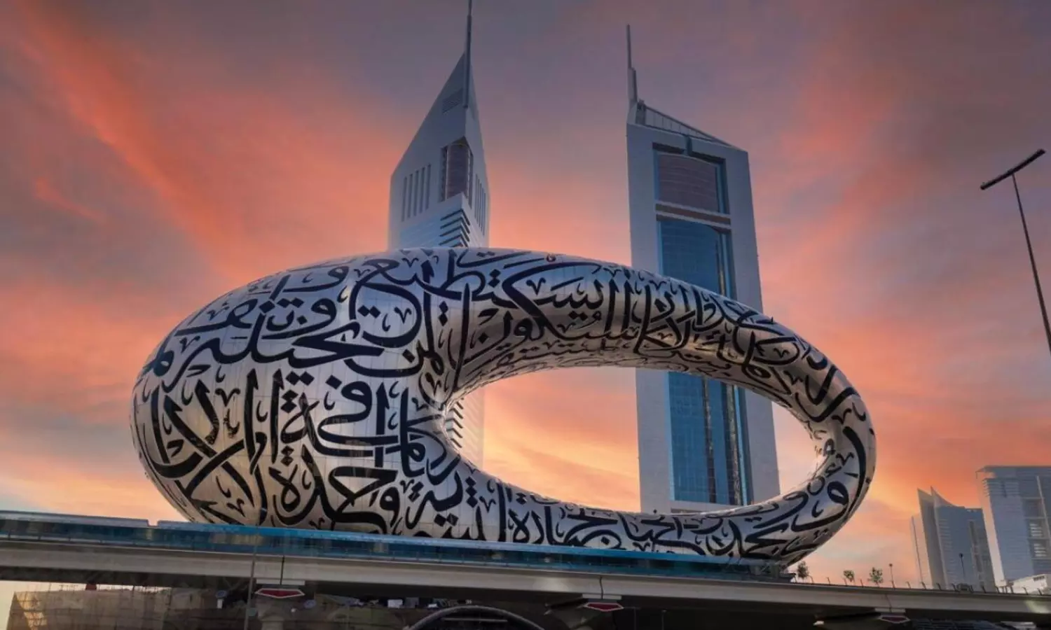 Museum of the Future to host Ramadan Majlis Nights’